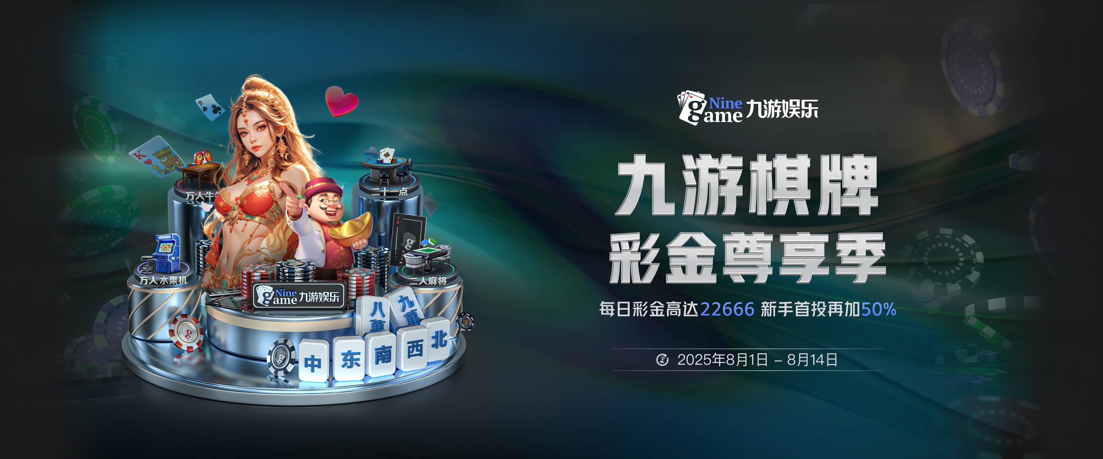 九游体育 (jiuyou)官方网站-精彩体育电竞赛事平台