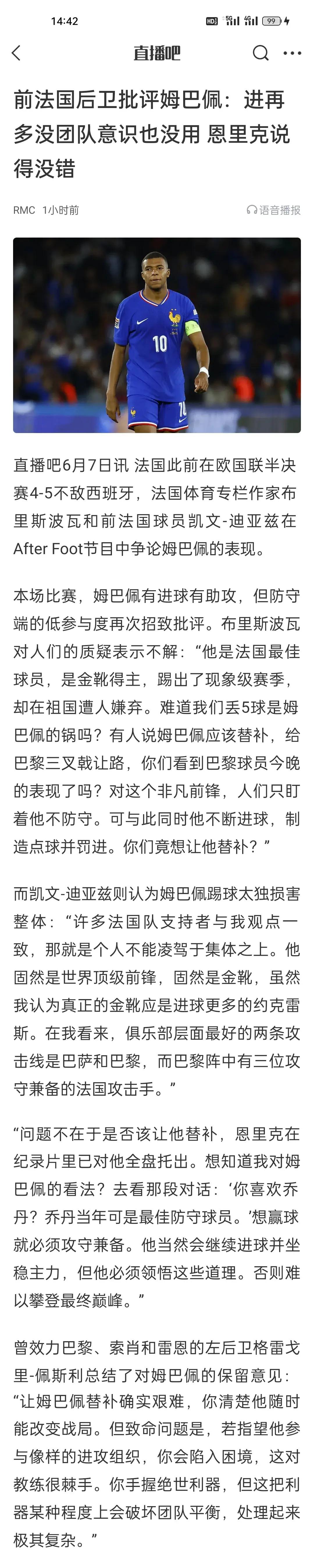 姆巴佩与80激战切尔西分钟，重要助攻胜负难料！，阿扎伦卡焦点对战赢得满堂喝彩的简单介绍九游体育app