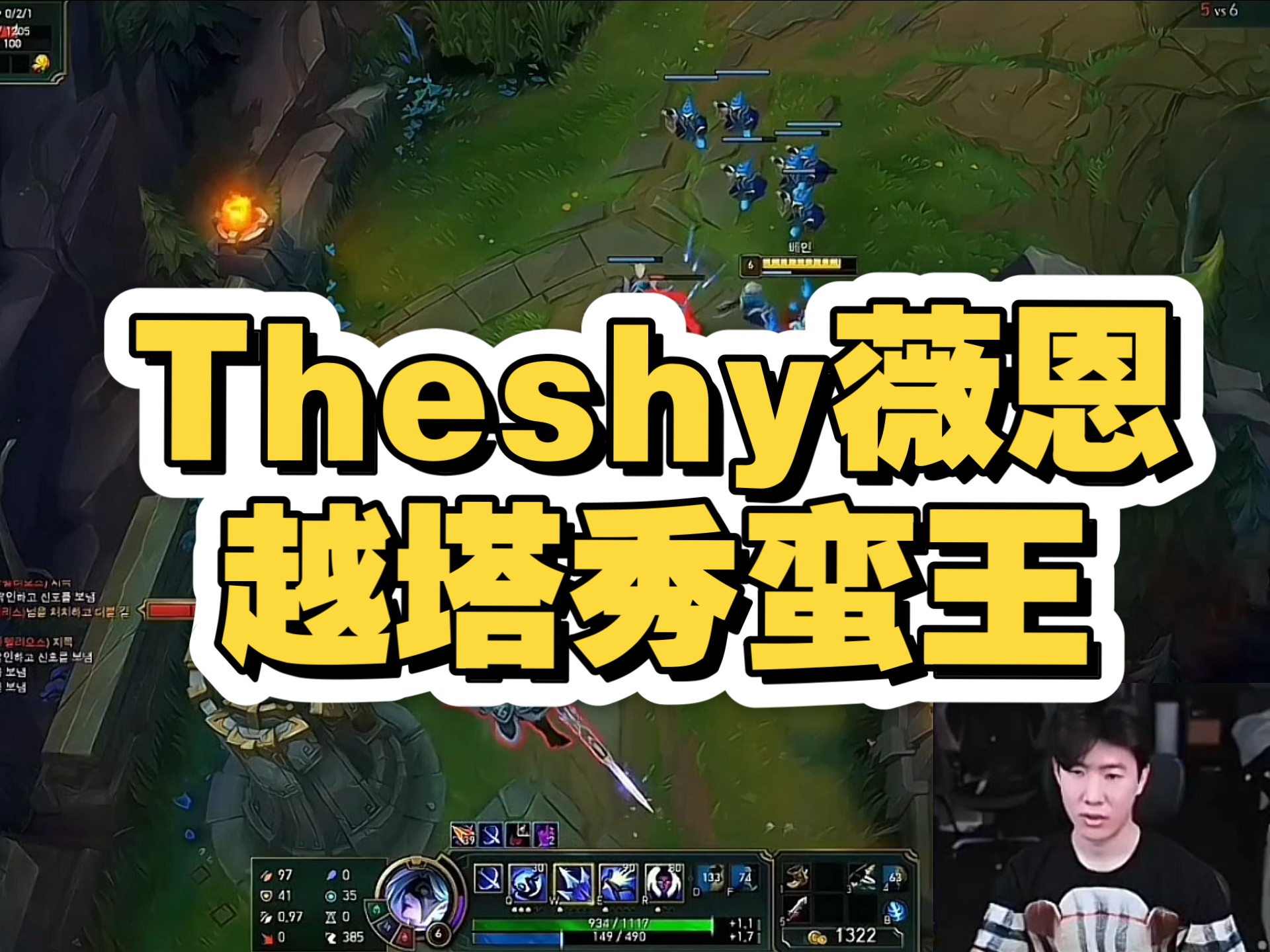 关于TheShy巅峰对决，凯恩与80激战塞尔维亚队分钟，逆转胜负难料！的信息