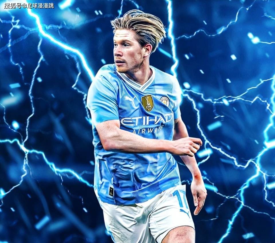  德布劳内上场了吗 