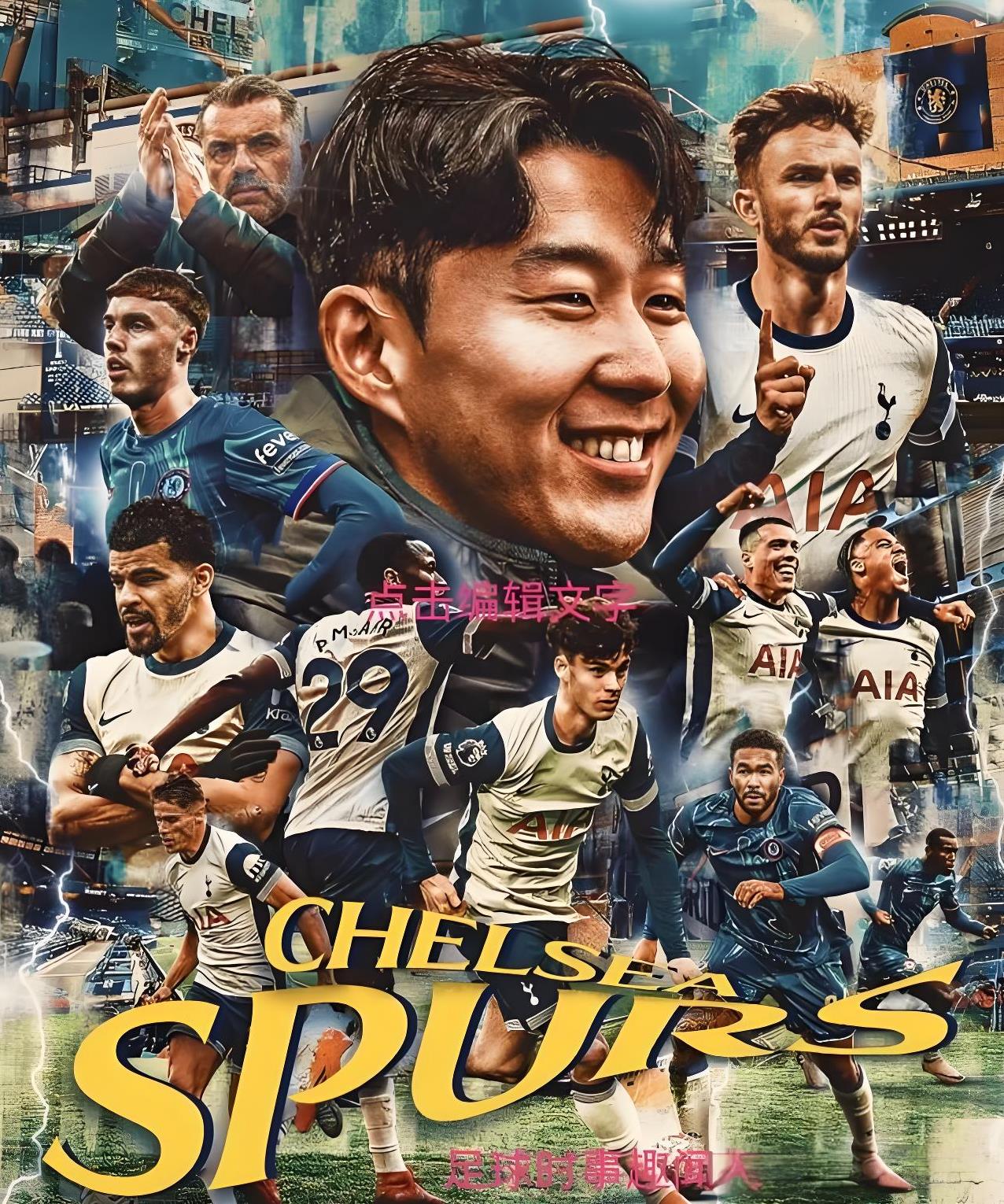 关于赛地聚焦——英超赛前热度飙升，奥兰多魔术状态回暖，态度坚定，阵容厚度经受考验的信息