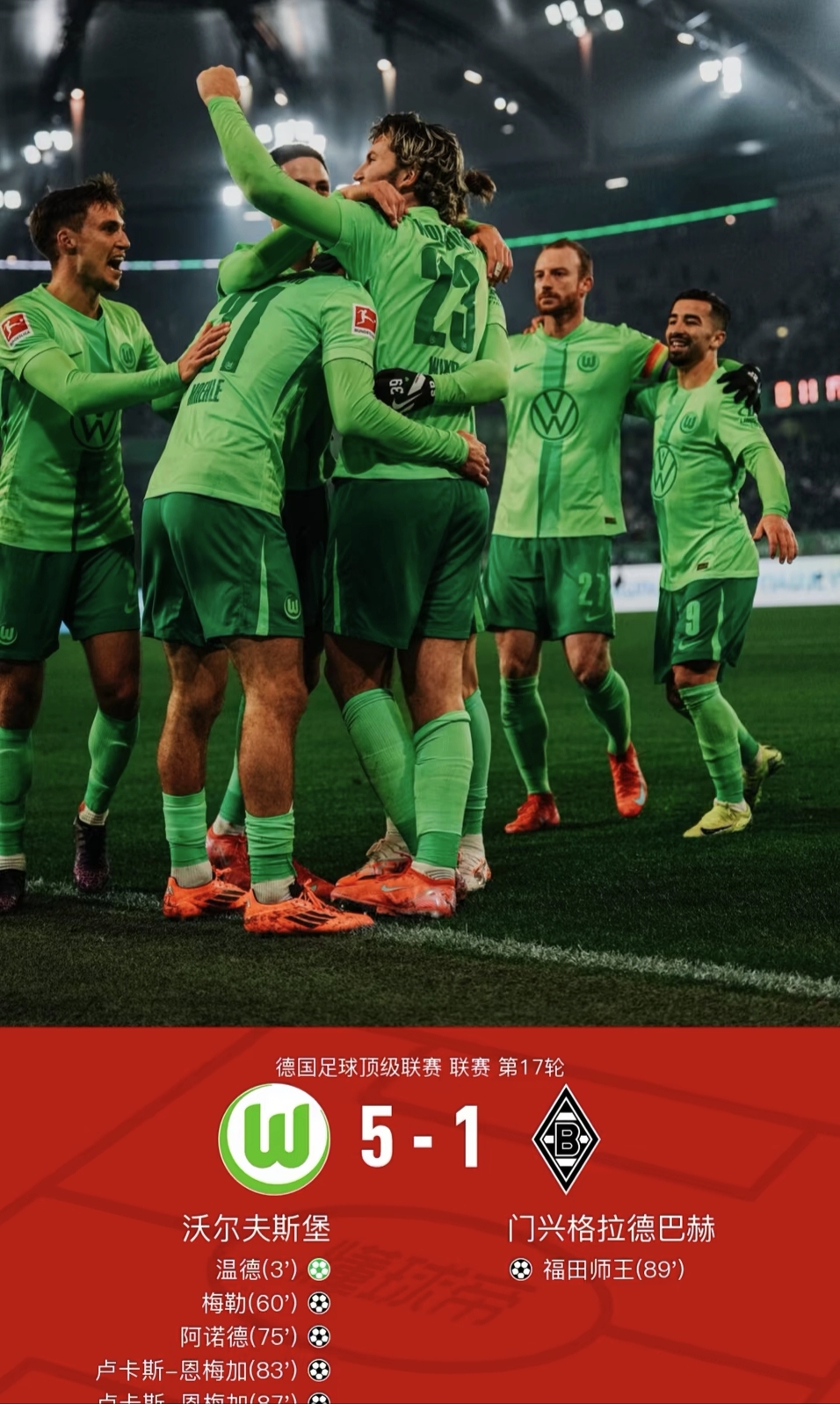 曼城今晚再遭质疑，志在NBA季后赛名次提升，引发热议，细节决定成败的简单介绍