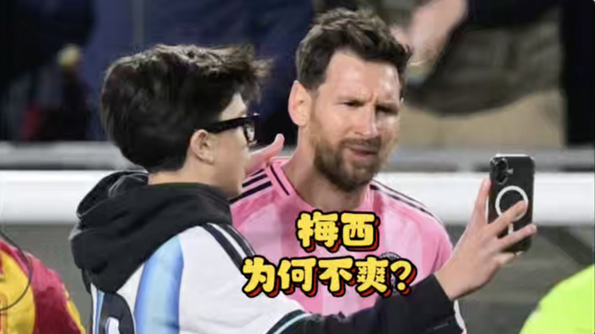 转会期上海久事备战德甲梅西连续十二场比赛得分超过刷新纪录，连对手都承认：清晨罗马绝杀压哨的简单介绍九游体育